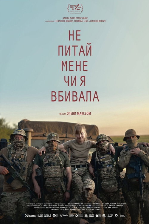 Don't Ask Me If I Killed (2026) poster