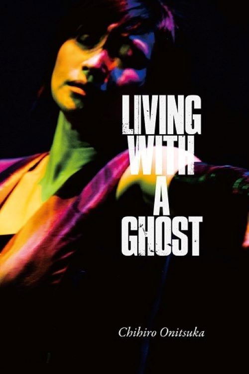 LIVING WITH A GHOST (2021) poster