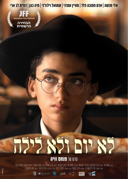 Neither Day nor Night (2024) poster