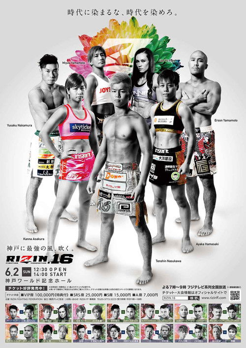 RIZIN 16 (2019) poster