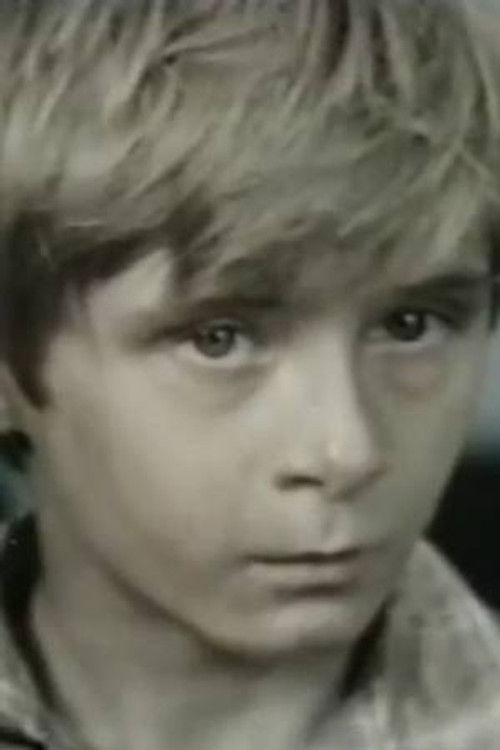 Женя Петров