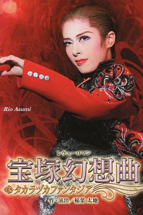 Takarazuka Fantasia (2015) poster