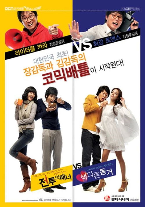 Saint Valentine (2008) poster