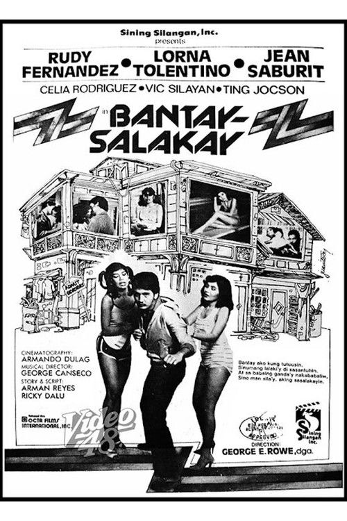 Bantay-Salakay (1981) poster