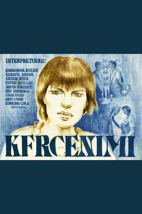 The Threat (1981) poster