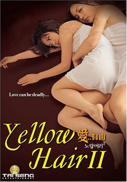 Yellow Hair 2 (2001) poster