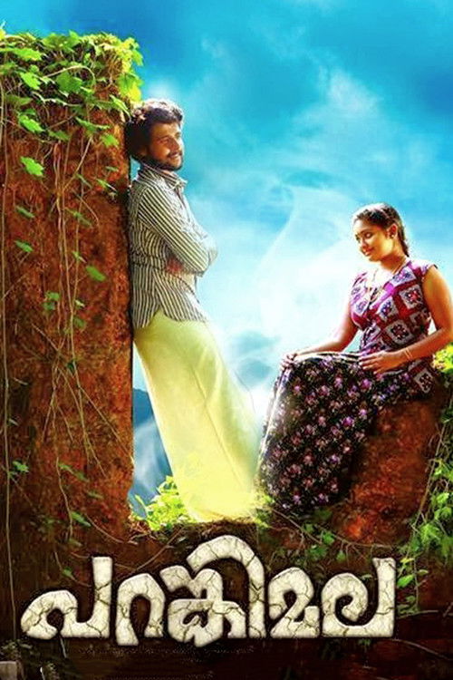 Parankimala (2014) poster