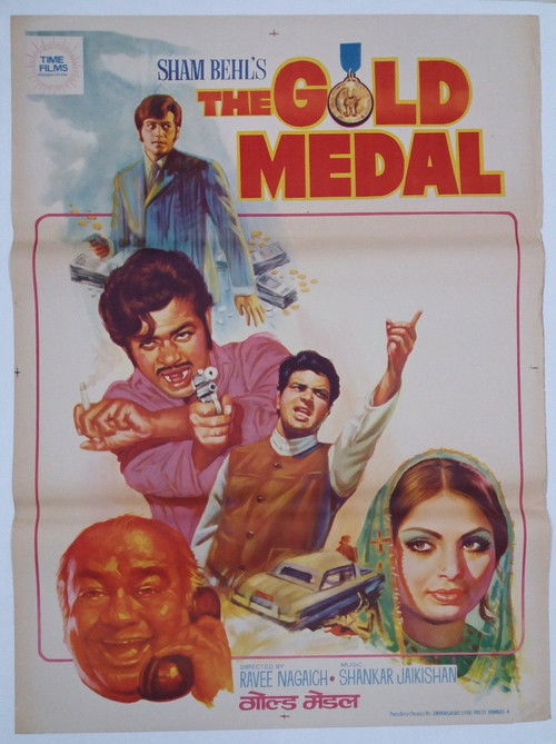 The Gold Medal (1969) poster