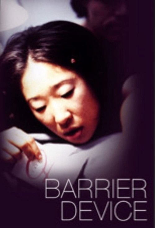 Barrier Device (2002) poster