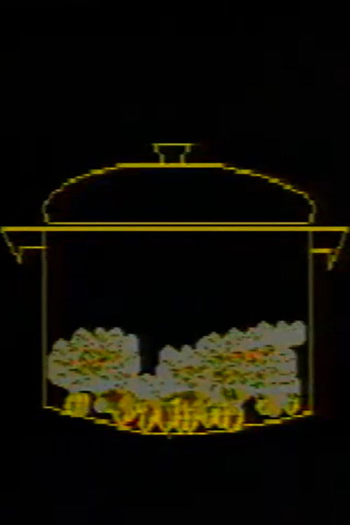 40960 Bytes (1980) poster