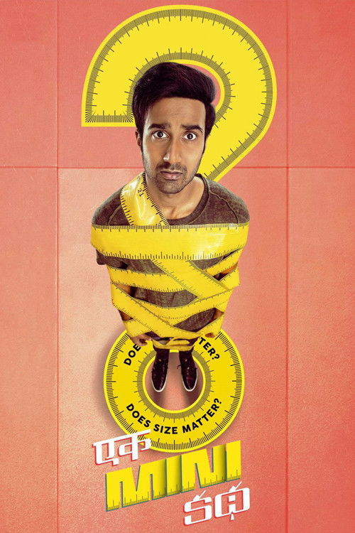 एक Mini కధ (2021) poster