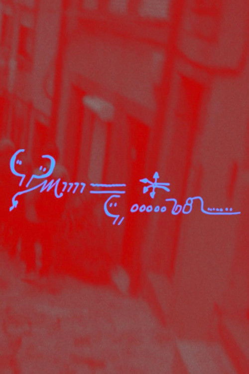 The Early Sun, Red as a Hunter’s Moon poster