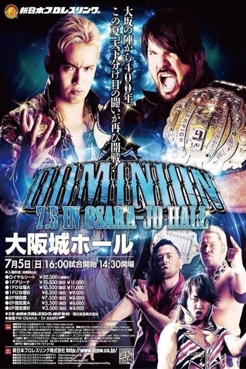 NJPW Dominion 7.5 in Osaka-jo Hall (2015) poster