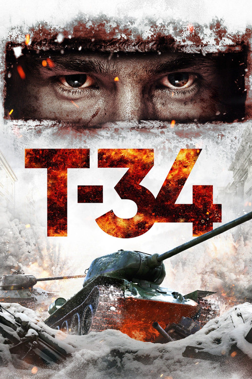 Т-34 (2018) poster