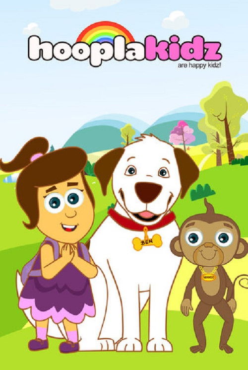 HooplaKidz (2016) poster