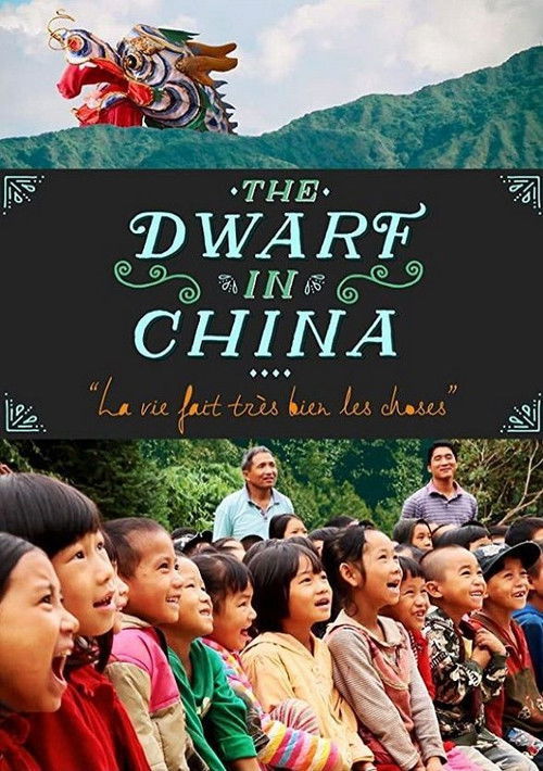 The Dwarf in China (2014) poster