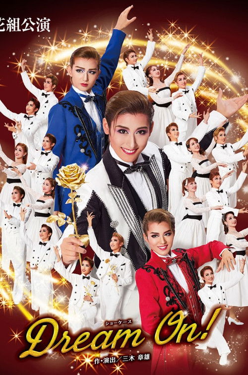 Dream On! (2019) poster