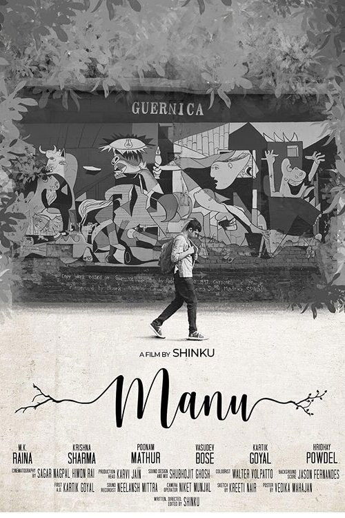 Manu (2021) poster
