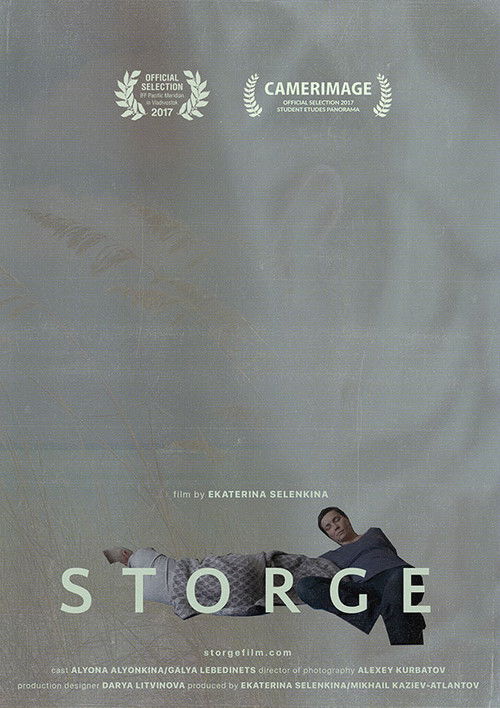 Storge (2017) poster