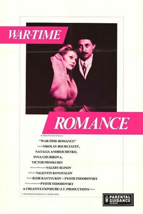 War-Time Romance (1983) poster