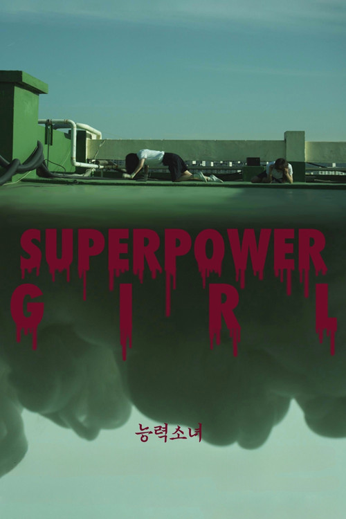 Superpower Girl (2017) poster