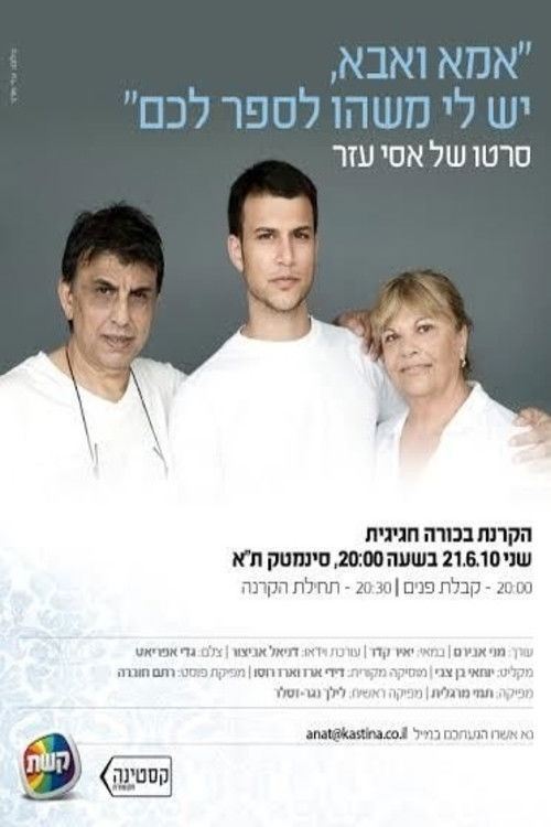 Mom and Dad, I Have Something to Tell You (2010) poster