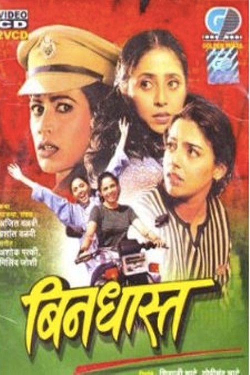 Bindhaast (1999) poster