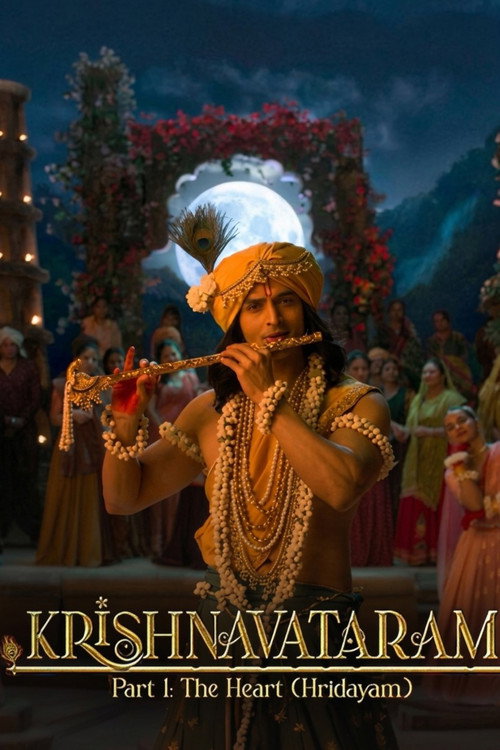 कृष्णावतारम Part 1 : The Heart (2026) poster