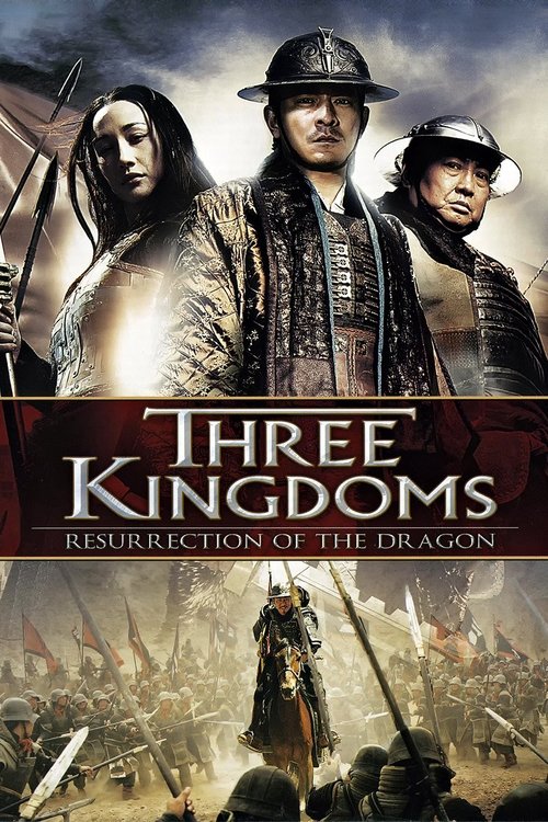Three Kingdoms: Resurrection of the Dragon (2008) poster