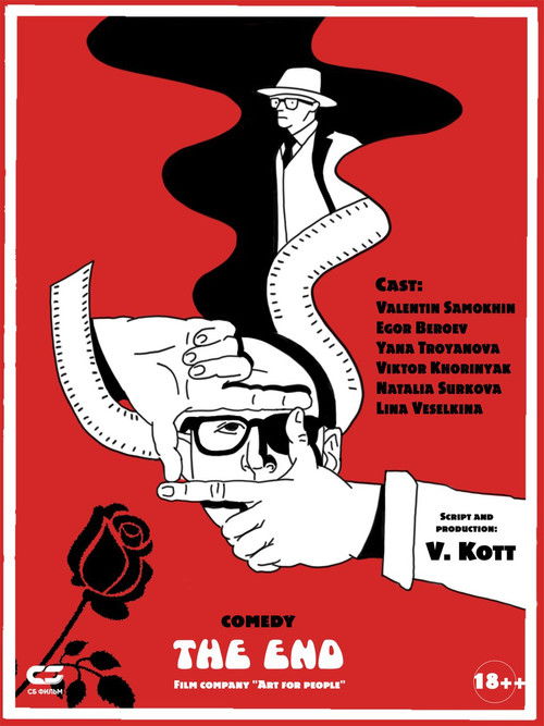 The End (2021) poster