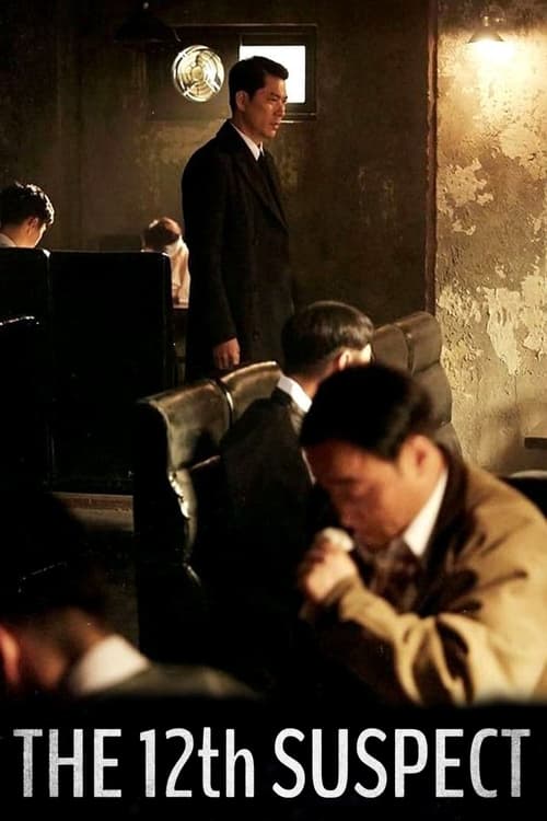 The 12th Suspect (2019) poster