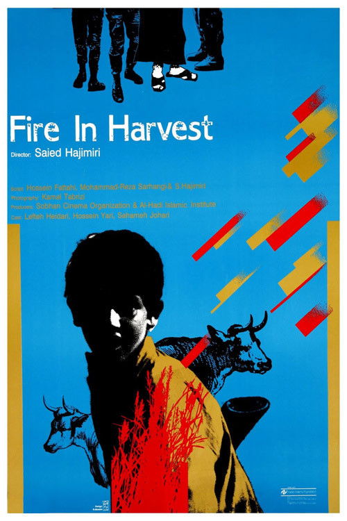 Fire in the Harvest (1993) poster