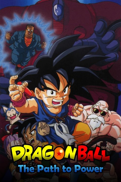 Dragon Ball: The Path to Power (1996) poster
