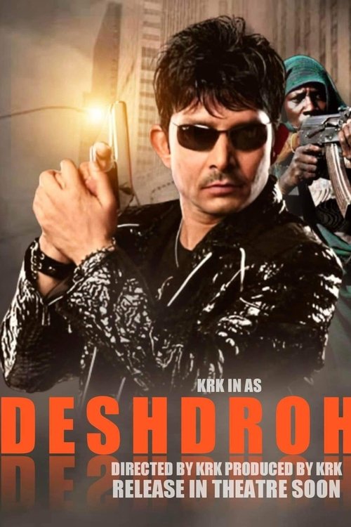 देशद्रोही २ poster