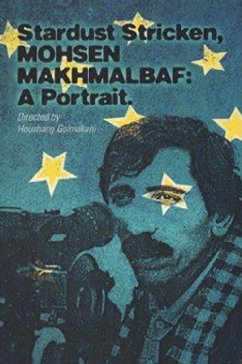 Stardust Stricken: Mohsen Makhmalbaf, A Portrait (1996) poster