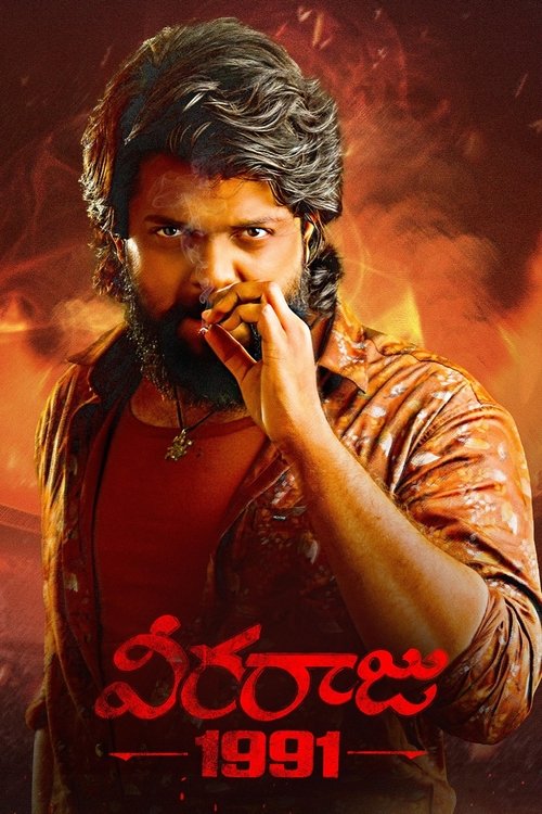 Veeraaraju 1991 (2025) poster