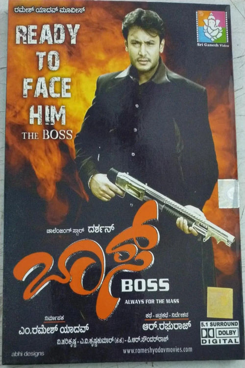 Boss (2011) poster