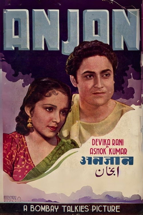 Anjan (1941) poster