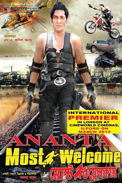 Most Welcome (2012) poster