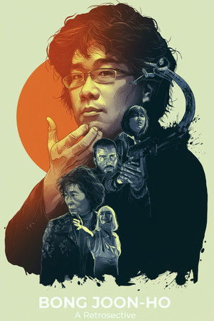 Memories (2018) poster