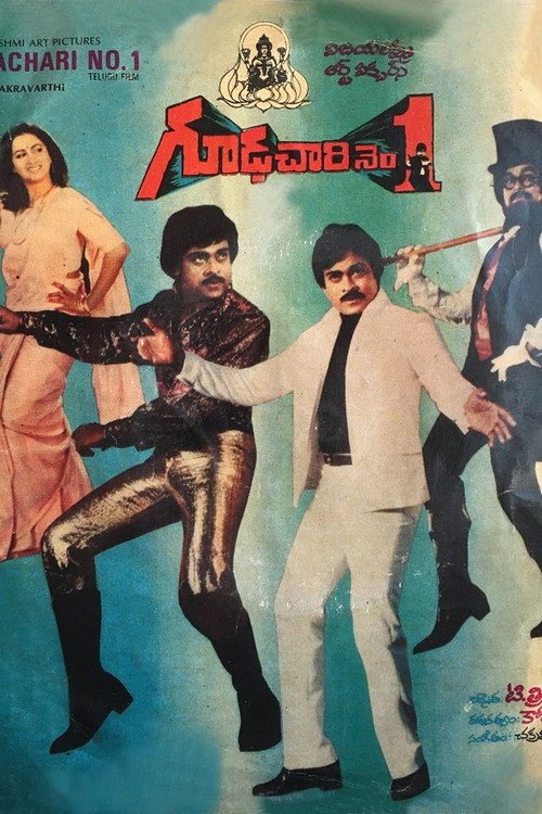Gudachari No.1 (1983) poster