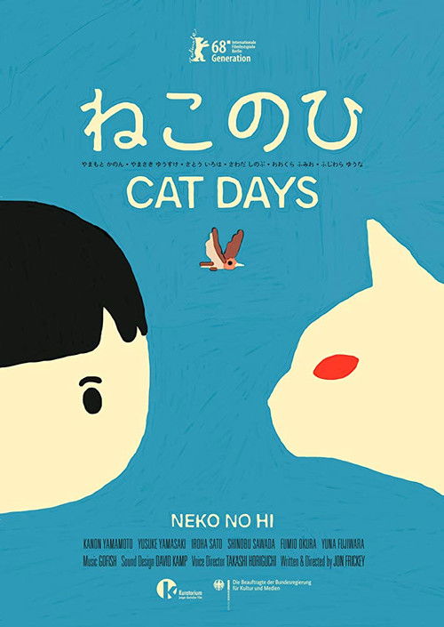 Cat Days (2018) poster