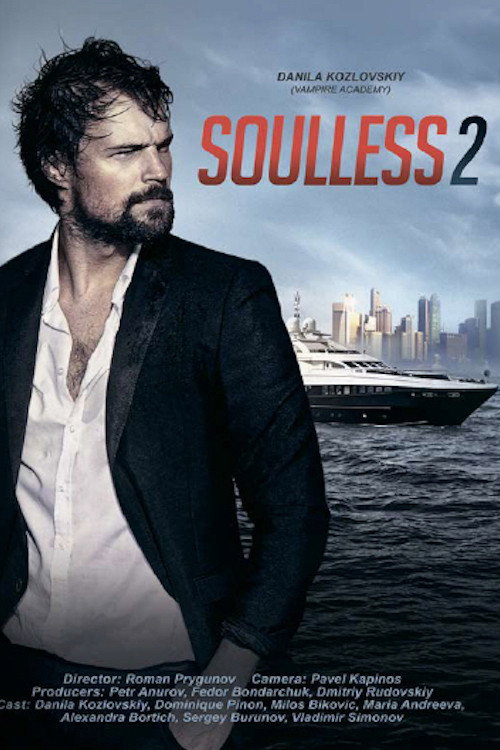 Духless 2 (2015) poster