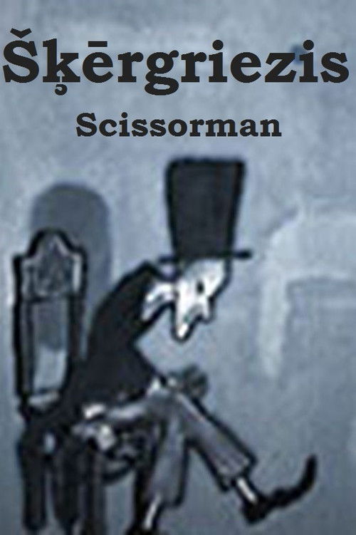 Scissorman (2005) poster