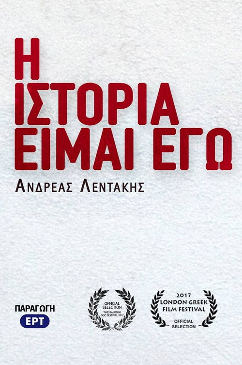 Andreas Lentakis: A Romantic Fighter (2017) poster