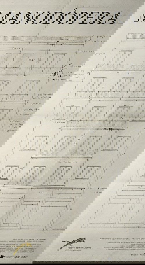 Manodopera (2016) poster