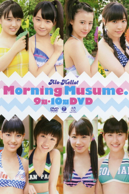 Alo-Hello! Morning Musume. 9・10ki (2013) poster