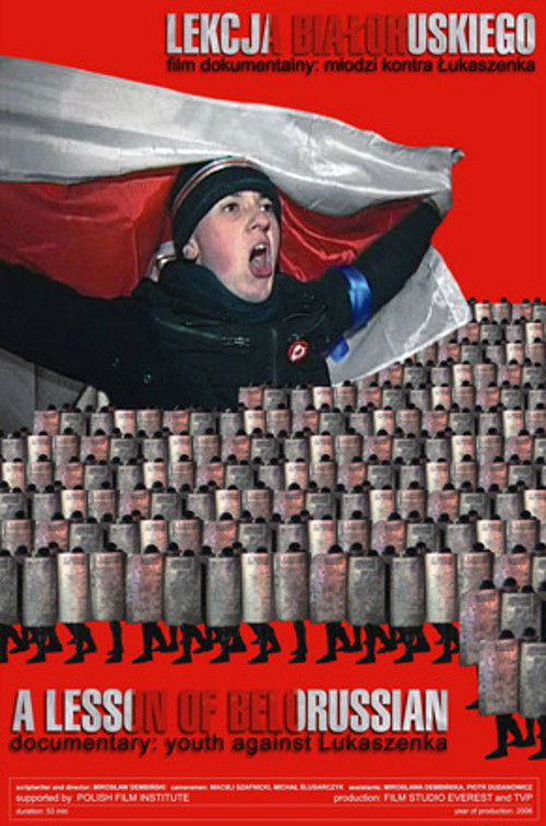 A Lesson of Belorussian (2006) poster