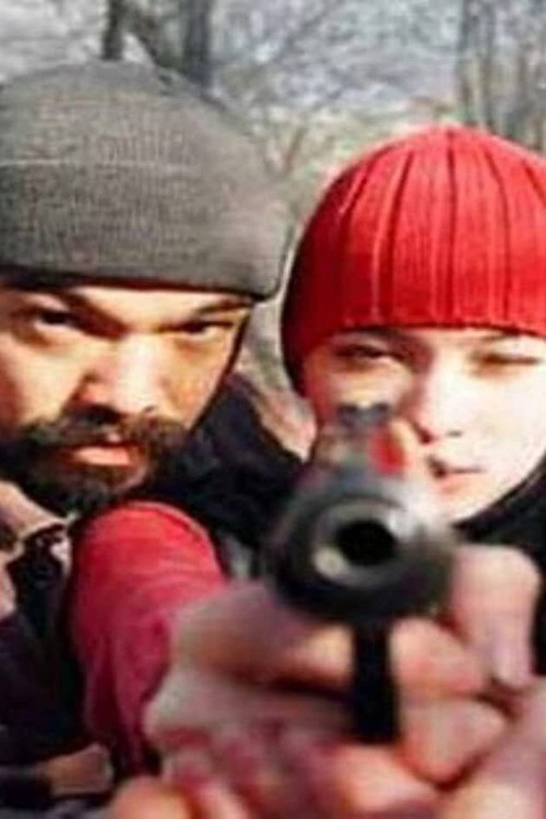 The Birds Of Paradise (2006) poster