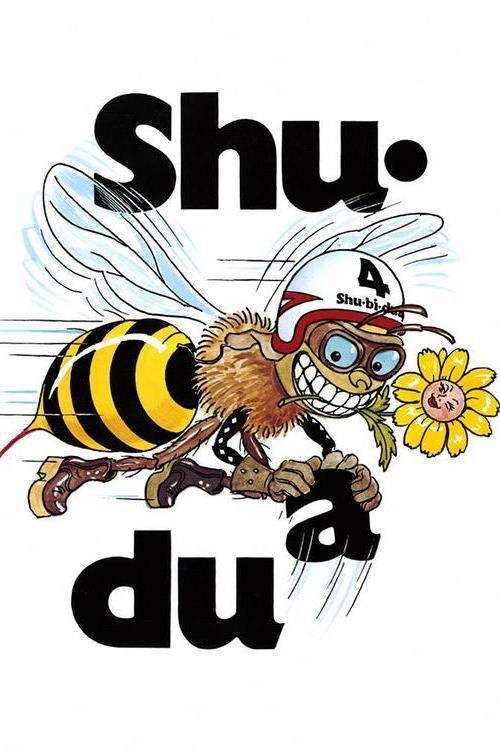 Fluer i Kødbyen (2016) poster